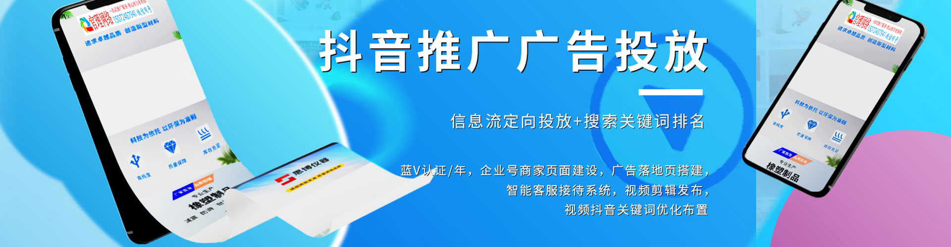 剑川sem投放