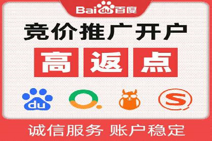 探索sem竞价开户的转化率提升之路——案例分享