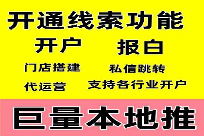 竞价SEM托管案例：实现营销效果最大化